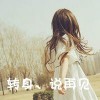 江苏网友91176