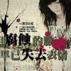 黑龙江网友43137