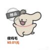 评论头像