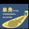 河北网友16031