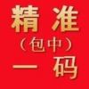陕西网友52878