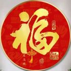 QQ头像