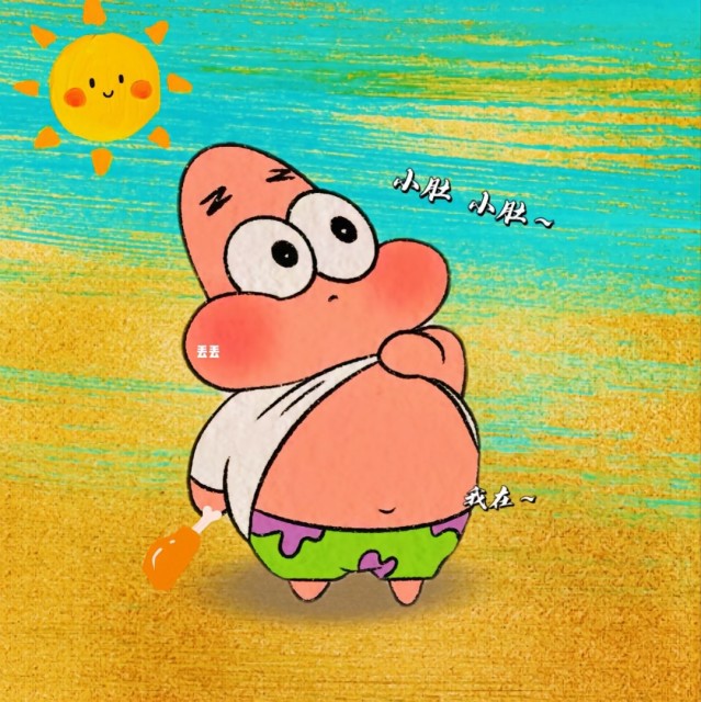 QQ Email Avatar