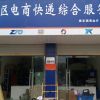 福建网友45804