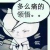 陕西网友39564