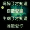 北京网友84210