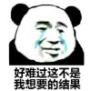 湖北网友11628