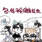 QQ头像