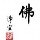 河北网友82835