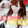 浙江网友84114