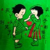 内蒙古网友66493