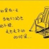 山西网友75850