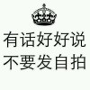 上海网友27722