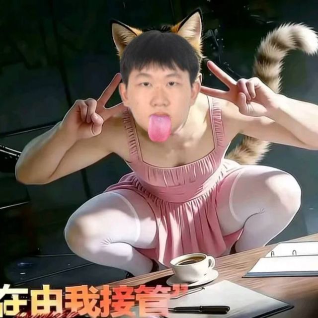 QQ Email Avatar