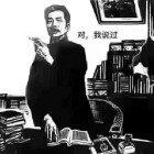 QQ头像