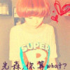 浙江网友55537