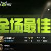 甘肃网友86951