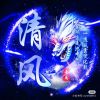 评论头像