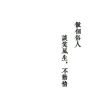 湖北网友80275