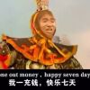 内蒙古网友12043