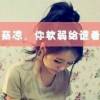 内蒙古网友88599
