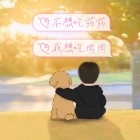 QQ头像