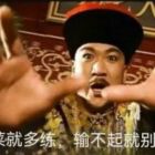 QQ头像