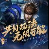 河南网友32502