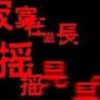 湖北网友53396