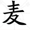 内蒙古网友47214
