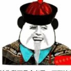 QQ头像