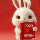 QQ头像
