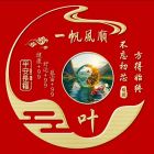 QQ头像