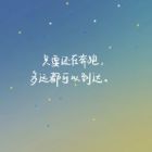 QQ头像