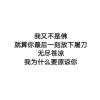 青海网友77990