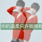 QQ头像