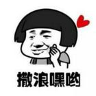 QQ头像