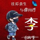 QQ头像