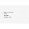 宁夏网友57608