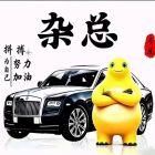 QQ头像
