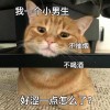 评论头像
