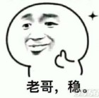 QQ头像