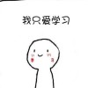评论头像