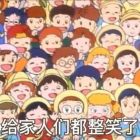 QQ头像
