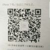 浙江网友42838