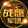 新疆网友92725