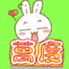 网友昵称：547567