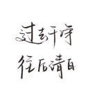 QQ头像