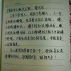 湖南网友18836
