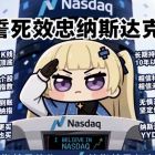 QQ头像